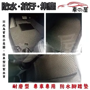 蜂巢式汽車腳踏墊 專用 AUDI 奧迪 A3系列 全車系 防水腳踏 台灣製造 快速出貨