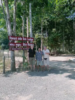 森林邊上生態旅館Forest Side eco lodge