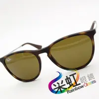 在飛比找Yahoo!奇摩拍賣優惠-采虹眼鏡【林口】雷朋 Ray.Ban 旭日公司貨 孩童墨鏡R