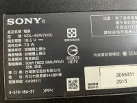 在飛比找露天拍賣優惠-SONY新力 KDL-48W700C