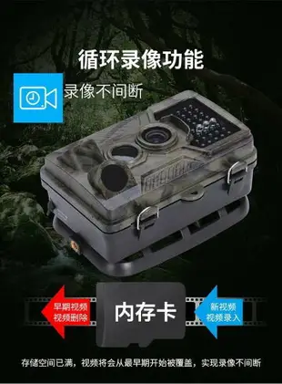 新佰 H6W野外打獵相機紅外夜視狩獵感應防水定時攝像機縮時攝影戶外移動偵測攝影JD 拍賣