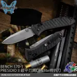 詮國 BENCHMADE PRESIDIO II 銀平刃黑CF-ELITE柄折刀 | 570-1