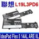 LENOVO L19L3PD6 聯想電池 L19C3PD6 L19M3PD6 5B10X49077 5B10X49072 SB10X49074 SB10X49076 SB10X49078 IdeaPad Flex 5 14 AMD 14ALC05 14ARE05 14IIL05 14ITL05 15IIL05 Flex 5 15