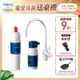 德國BRITA mypure P1 硬水軟化型櫥下濾水系統+P3000濾芯(共2芯)