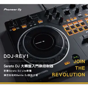 Pioneer DJ DDJ-REV1 Serato DJ 入門款控制器+DM-40D 入門款主動式監聽喇叭-二色