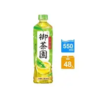 在飛比找momo購物網優惠-【御茶園】特撰日式綠茶550mlx48入/箱(新舊包裝隨機出