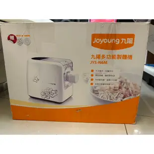 Joyoung九陽多功能製麵機