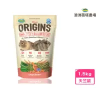 在飛比找momo購物網優惠-【澳洲VETAFARM薇塔農場】天竺鼠飼料 1.5kg