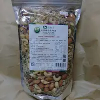 在飛比找蝦皮購物優惠-美好人生 天然綜合生堅果 1000公克/包 未經烘焙 無添加