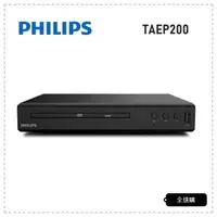 在飛比找蝦皮購物優惠-【全速購】PHILIPS飛利浦 HDMI/USB DVD播放