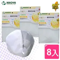 在飛比找momo購物網優惠-【HIKOYA 和彥家】原色呵護洗衣袋丸型直徑40cm精選8