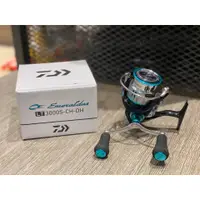 在飛比找蝦皮購物優惠-💢桃園東區釣具【 Daiwa Emeraldas LT 軟絲