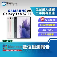 在飛比找創宇通訊優惠-【福利品】12.4吋 Samsung Galaxy Tab 