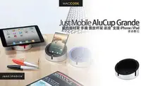 在飛比找Yahoo!奇摩拍賣優惠-Just Mobile AluCup Grande 鋁合金材