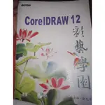 CORELDRAW12