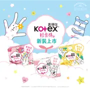 【Kotex 靠得住】暖心香氛衛生棉 杏桃花/梔子花 (23cm/28cm)