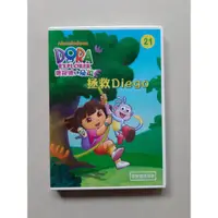 在飛比找蝦皮購物優惠-Dora愛冒險DVD
