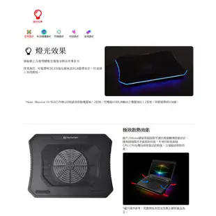 Thermaltake 曜越 Massive 20 RGB 筆電散熱器 現貨 廠商直送