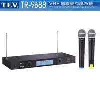 在飛比找momo購物網優惠-【TEV】TR-9688(VHF無線麥克風/MIC/卡拉OK