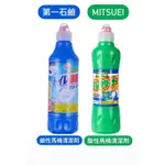 『拔跟麻的大秘寶』日本 DAIICHI 第一石鹼 馬桶清潔劑 500ML 廁所清潔劑 浴廁清潔劑 水管疏通