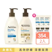 在飛比找momo購物網優惠-【Aveeno 艾惟諾】燕麥高效舒緩保濕乳354mlx2(身