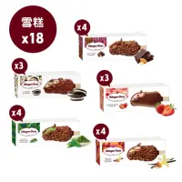 在飛比找momo購物網優惠-【Haagen-Dazs 哈根達斯】極脆雪糕18入團購組