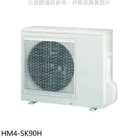 在飛比找蝦皮商城優惠-禾聯【HM4-SK90H】變頻冷暖1對4分離式冷氣外機 歡迎