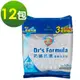 台塑生醫Drs Formula複方升級防蟎抗菌濃縮洗衣粉補充包1.5kg(12包入)