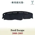 【Y.W.AUTO】FORD ESCAPE 2000-2005 專用避光墊 隔熱 防曬 台灣製造 現貨