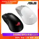 (送電競鼠墊) ASUS 華碩 ROG Gladius III Wireless AIMPOINT 無線 三模 電競 滑鼠