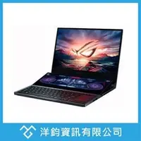 在飛比找PChome商店街優惠-(免運附發票)雙螢幕電競筆電 15.6吋 ASUS GX55