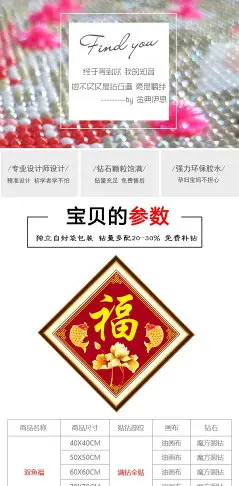 鑽石畫 鑚石畫滿鑚新款2021福字鑚石畫魚客廳臥室家用簡單5d點貼鑚十字繡 俏girl