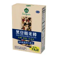 在飛比找蝦皮購物優惠-薌園 黑豆糙米棒 (23gx6入/盒)