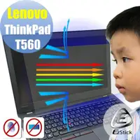 在飛比找momo購物網優惠-【Ezstick】Lenovo ThinkPad T560 