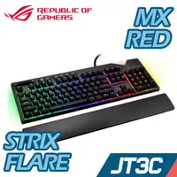 在飛比找蝦皮商城優惠-ASUS 華碩 ROG STRIX FLARE RGB 機械