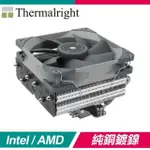 THERMALRIGHT 利民 SI-100 6導管 AGHP逆重力 下吹式CPU散熱器(高74.8 MM)