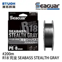 在飛比找蝦皮商城優惠-SEAGUAR R18 完全SEABASS STEALTH 