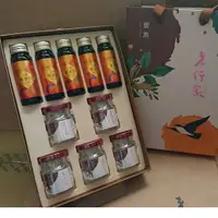 在飛比找蝦皮購物優惠-老行家五入御燕人蔘飲禮盒2025/12購買2盒宅配免運