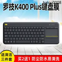 在飛比找蝦皮購物優惠-熱銷· 羅技Logitech K400 Plus TV無線觸