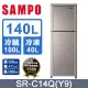 SAMPO 聲寶 140公升一級能效定頻冰箱 SR-C14Q(Y9)