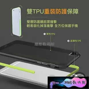 《潮酷數碼館》破萬銷售駕車實丟優盾Rock防摔 iPhone8 手機殼 i7Plus手機殼 i7 i6 i6s 保護殼【