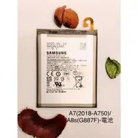 在飛比找蝦皮購物優惠-全新台灣現貨 Samsung A7(2018-A750)/A