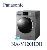 在飛比找有閑購物優惠-送基本安裝【暐竣電器】Panasonic 國際 NAV120