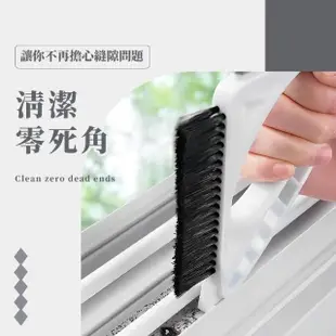 【打掃神器】三合一窗戶清潔工具(刮水器 玻璃擦 擦窗器 縫隙刷 玻璃刮刀 清潔刷)