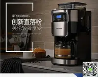 在飛比找樂天市場購物網優惠-咖啡機 咖啡機家用全自動小型美式意式煮商用現磨一體機速溶咖啡