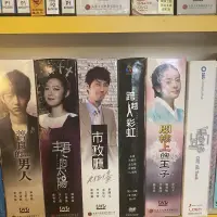 在飛比找蝦皮購物優惠-韓劇 DVD 善良的男人 主君的太陽 市政廳 跨越彩虹 閣樓