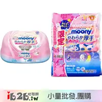 在飛比找蝦皮購物優惠-【ib2b】日本製 嬌聯 moony 99%純水 嬰兒厚手濕