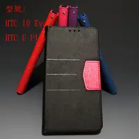 在飛比找蝦皮購物優惠-HTC 10 Evo U Play 宏達電 保護皮套 翻蓋皮