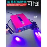 精品✅ UV固化燈 110V UV燈 LED-UV固化燈 紫外UV燈 超聚光調能量點光源無影膠綠油專用速幹紫外線高能量