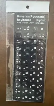 Russian keyboard stickers - Non Transparent High Quality